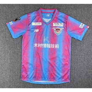 Maillot Homme Sagan Tosu 2023/24 Domicile