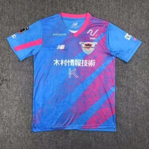 Maillot Homme Sagan Tosu 2024/25 Domicile