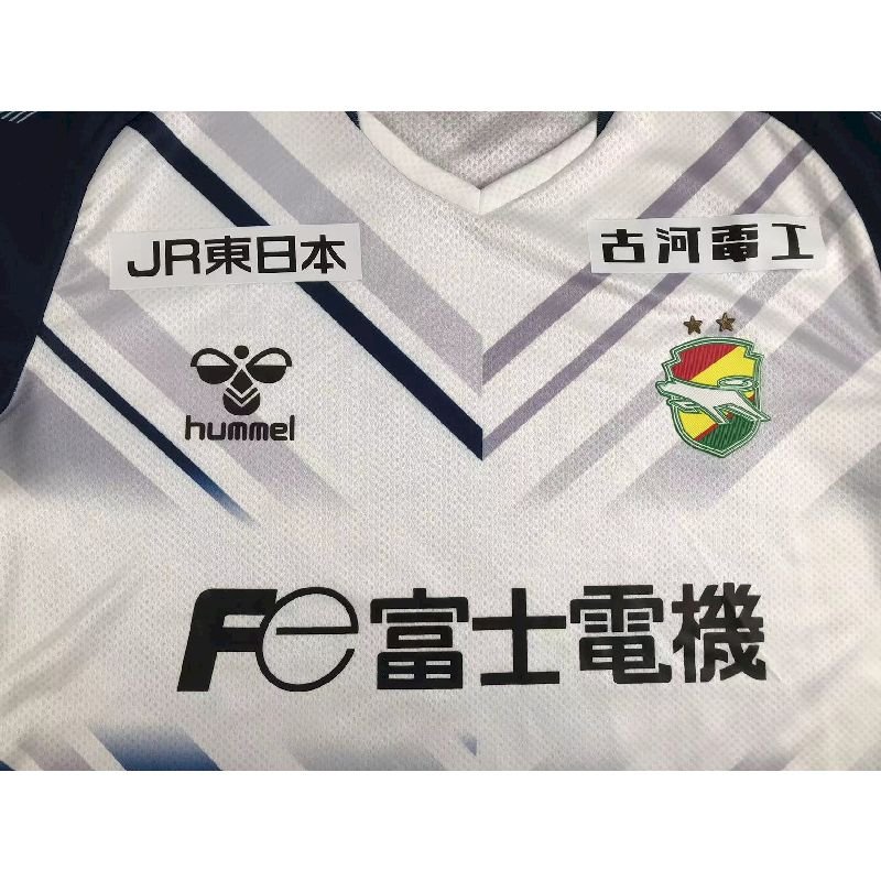 Maillot Homme JEF United Chiba 2023/24 Extérieur – Image 4